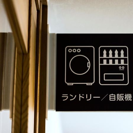 北方ⅱ商务酒店 札幌 外观 照片