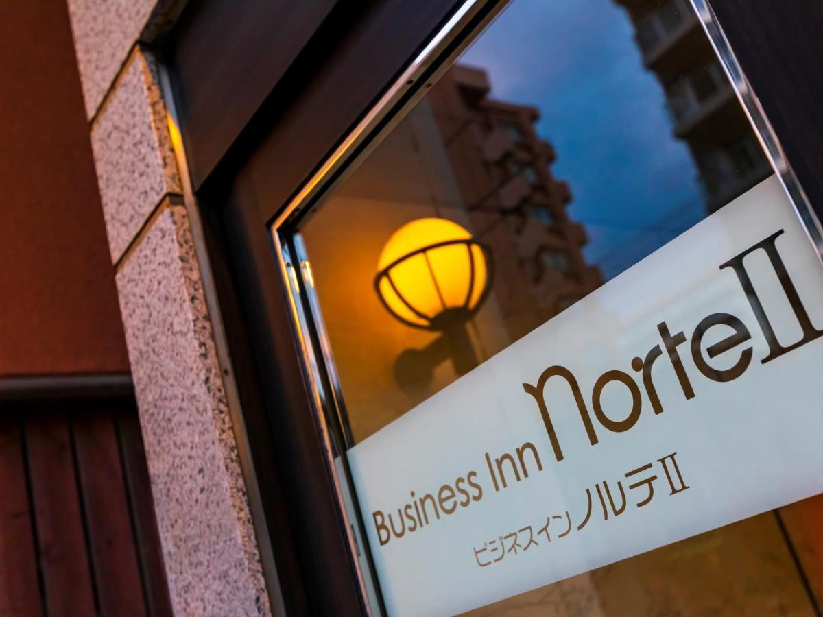 北方ⅱ商务酒店 札幌 外观 照片